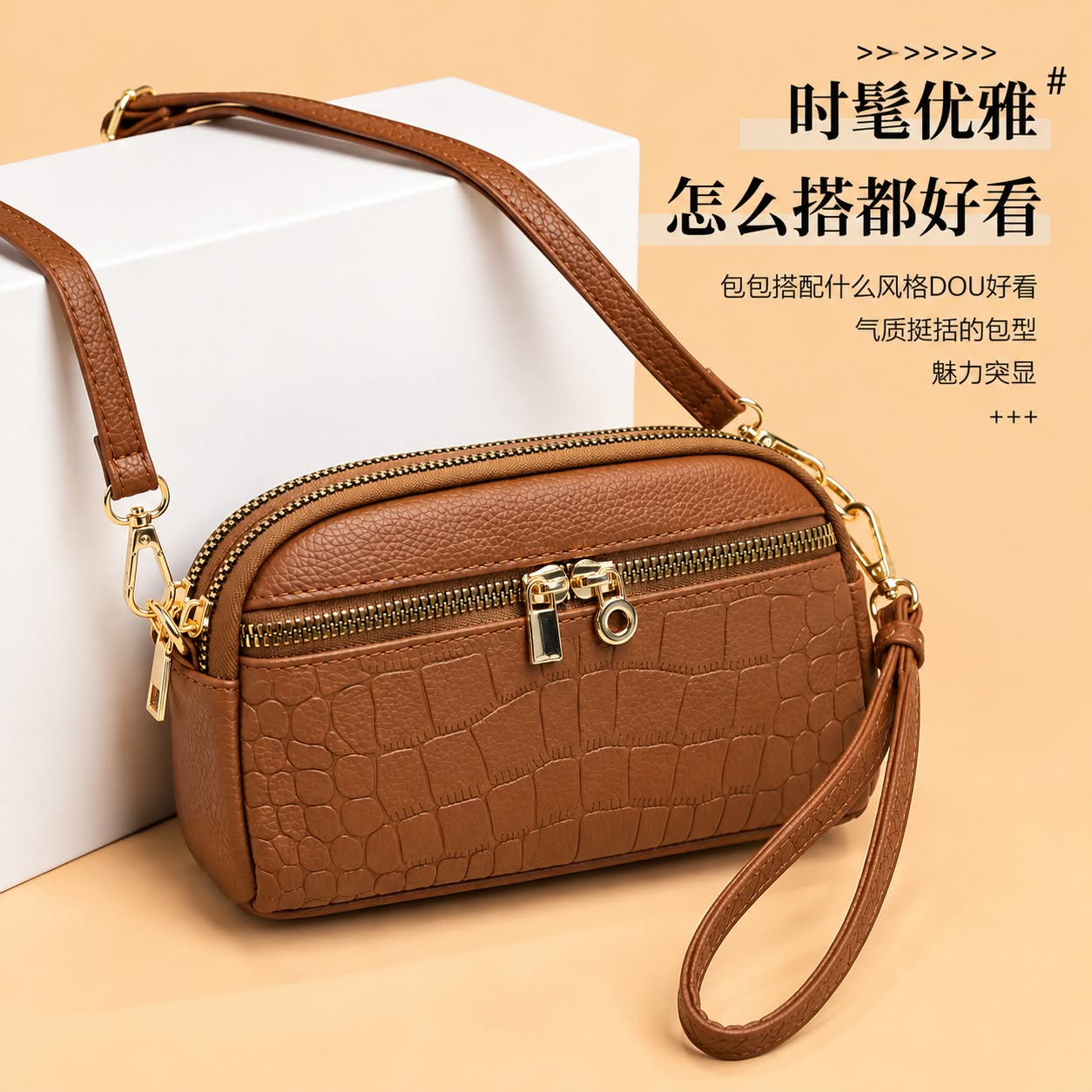 Elegance Croc Crossbody Bag