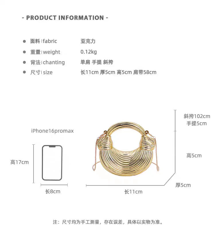 Mini Viral Crossbody Bag