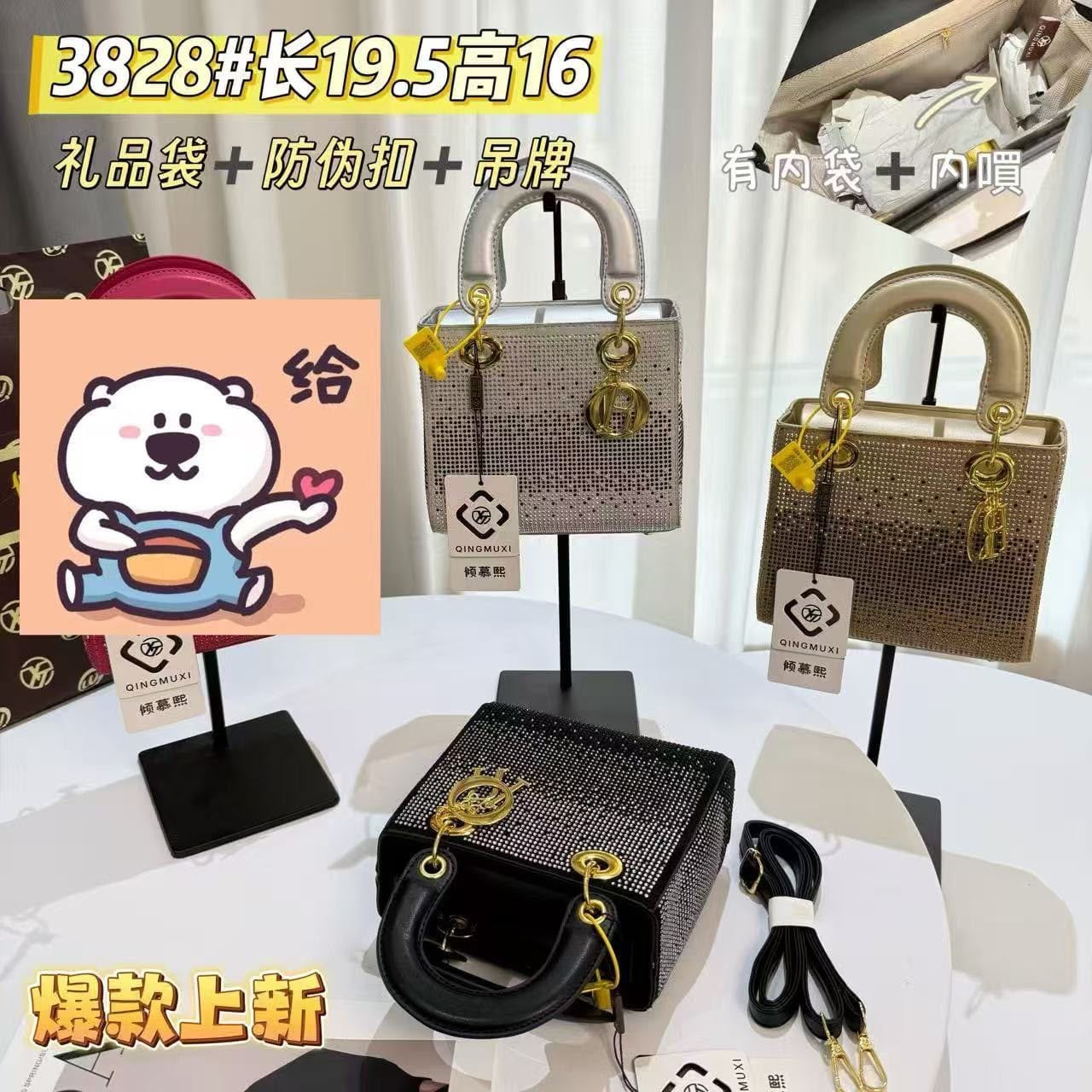 Glamour Crossbody Bag