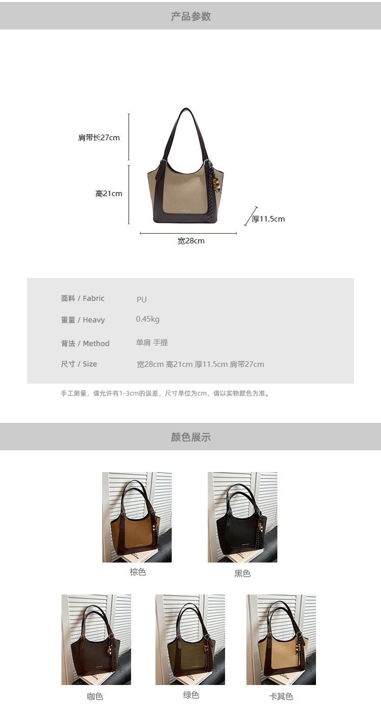 Bella Vouge Bag