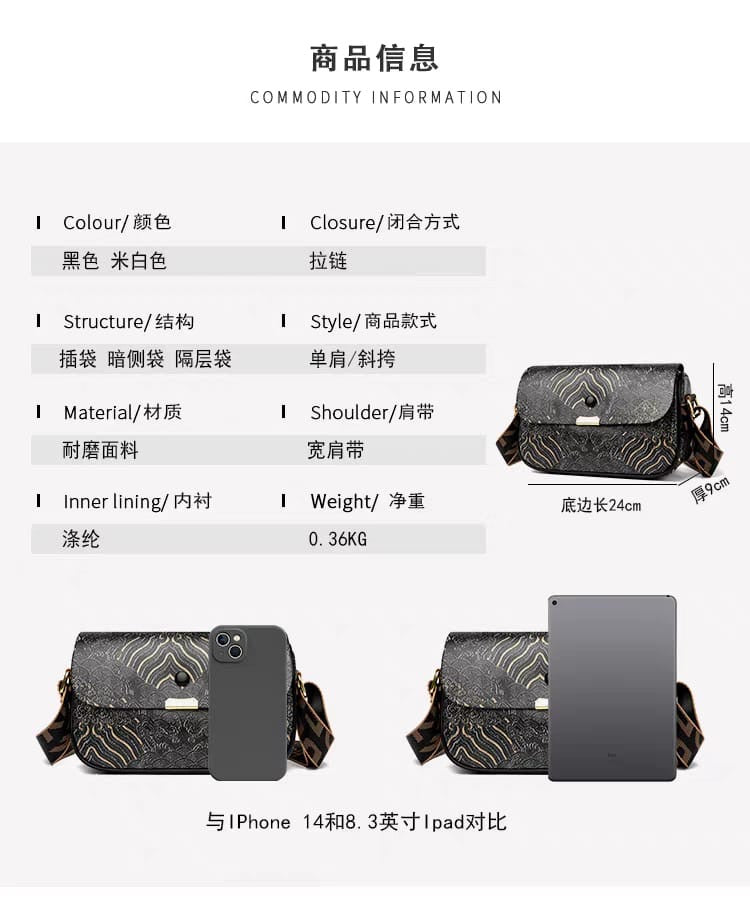 Stylish bag